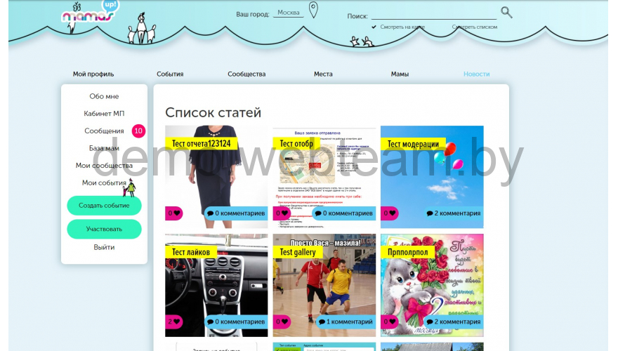 mamasup.ru2