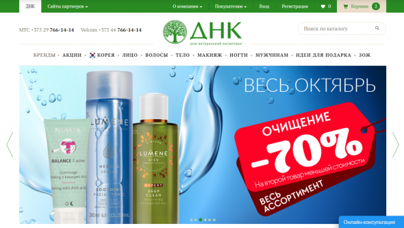 dnk.by