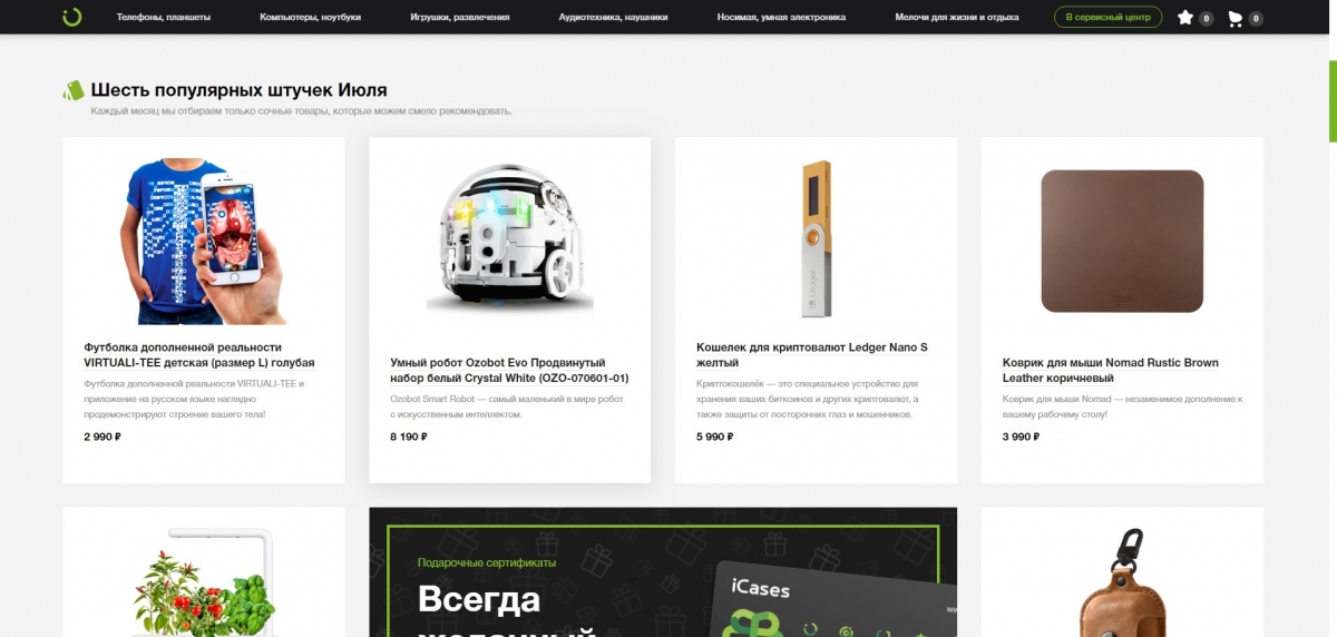 icases.ru2