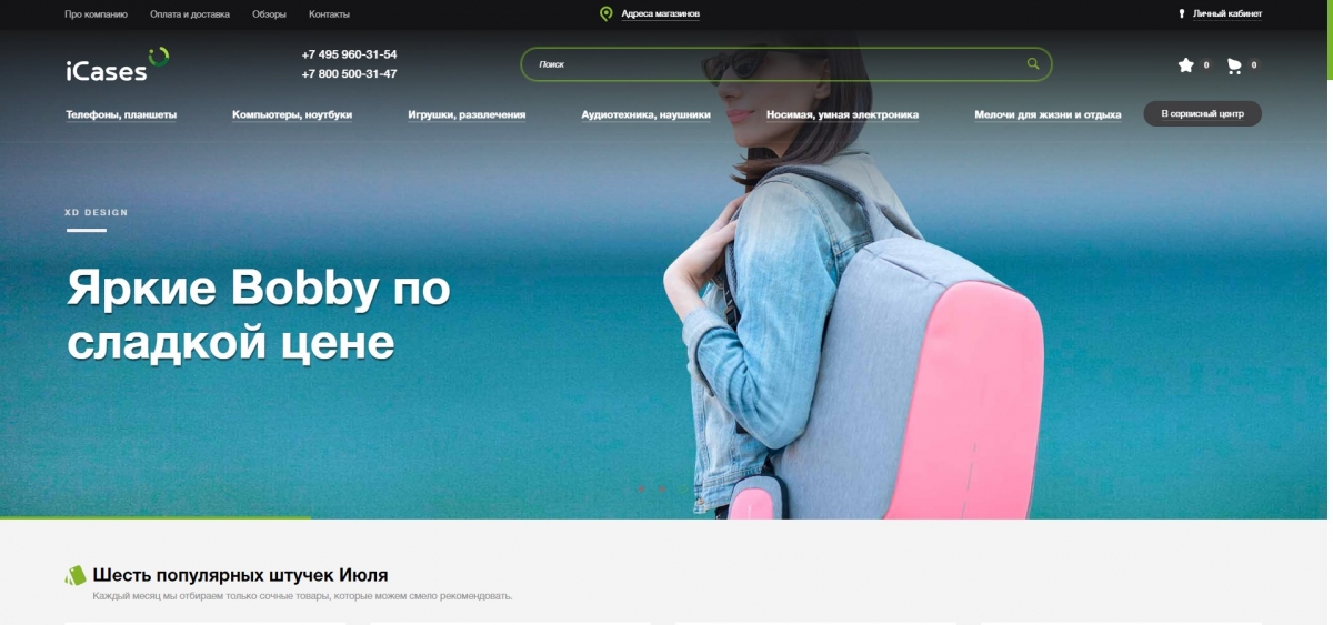 icases.ru0